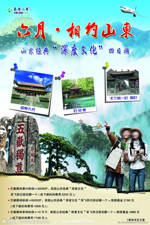 沈阳个人不动产证查询官网